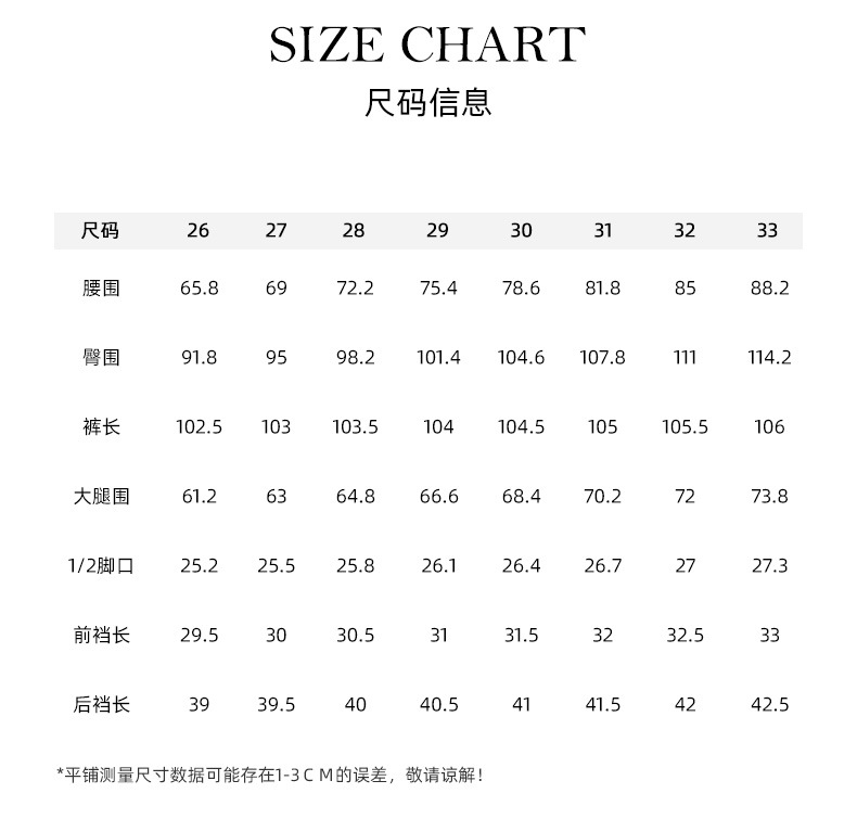 Quần jeans nữ dáng rộng lưng cao ống rộng thiết kế Jacquard Scimitar — màu xanh chi tiết 9