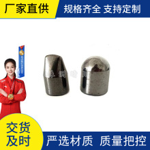 株洲厂家直销YG8C硬质合金球头齿钨钢矿用球齿高耐磨质量保证