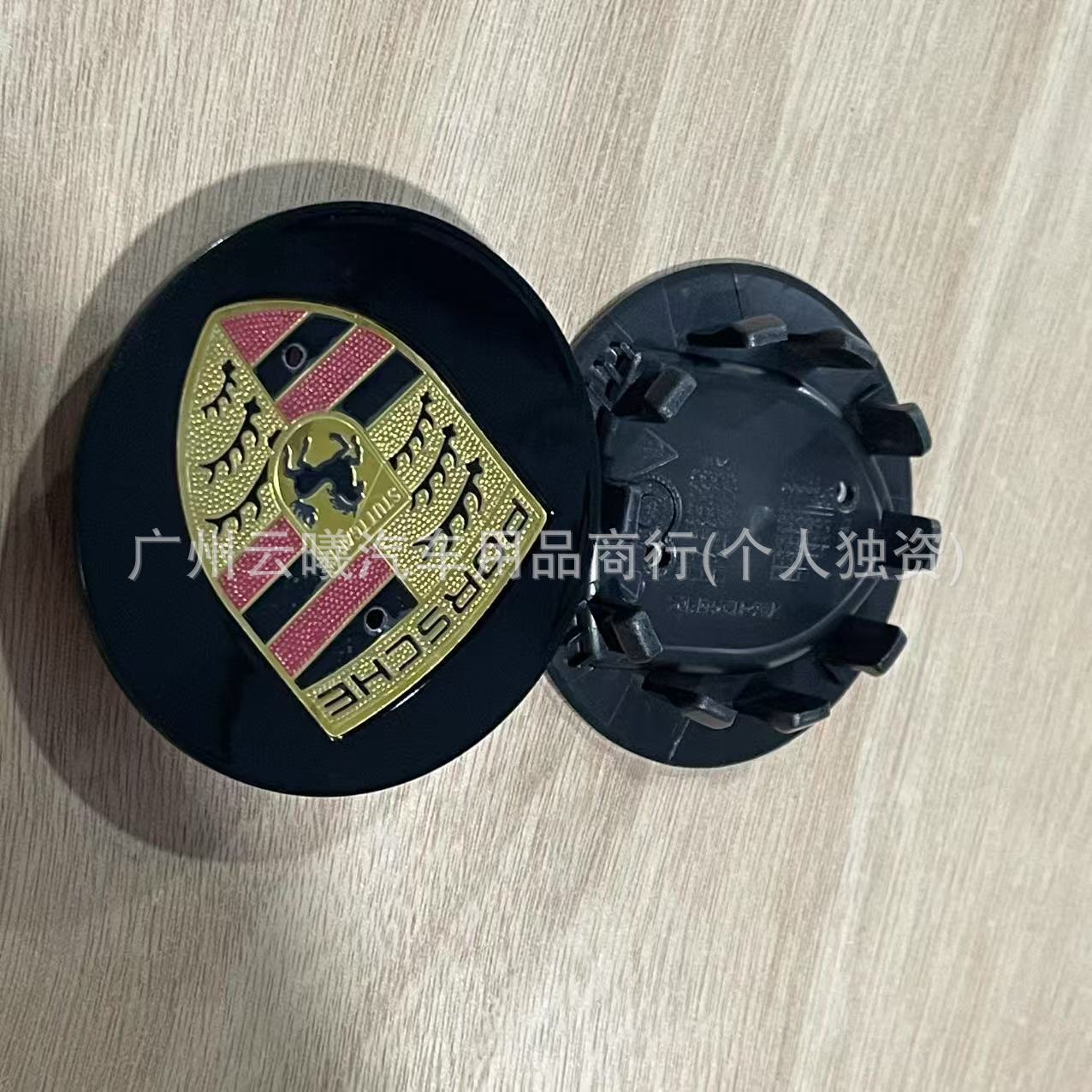 Porsche Fits Porsche OEM Wheel Hub Center Cap All Series 76MM 65MM (Hub cover) - black-base-color-logo-76mm