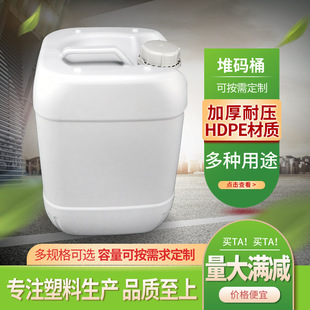 ���ϬF؛20�ﻯ��Ͱ���̶ȶѴaͰ�T��Ͱ10����a��Ͱ����Ͱ