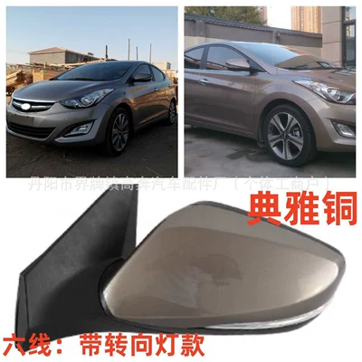Elantra Rearview Mirror | Rear mirror/rearview mirror assembly - main-driver-left-l-six-lines-lighted-version-elegant-copper