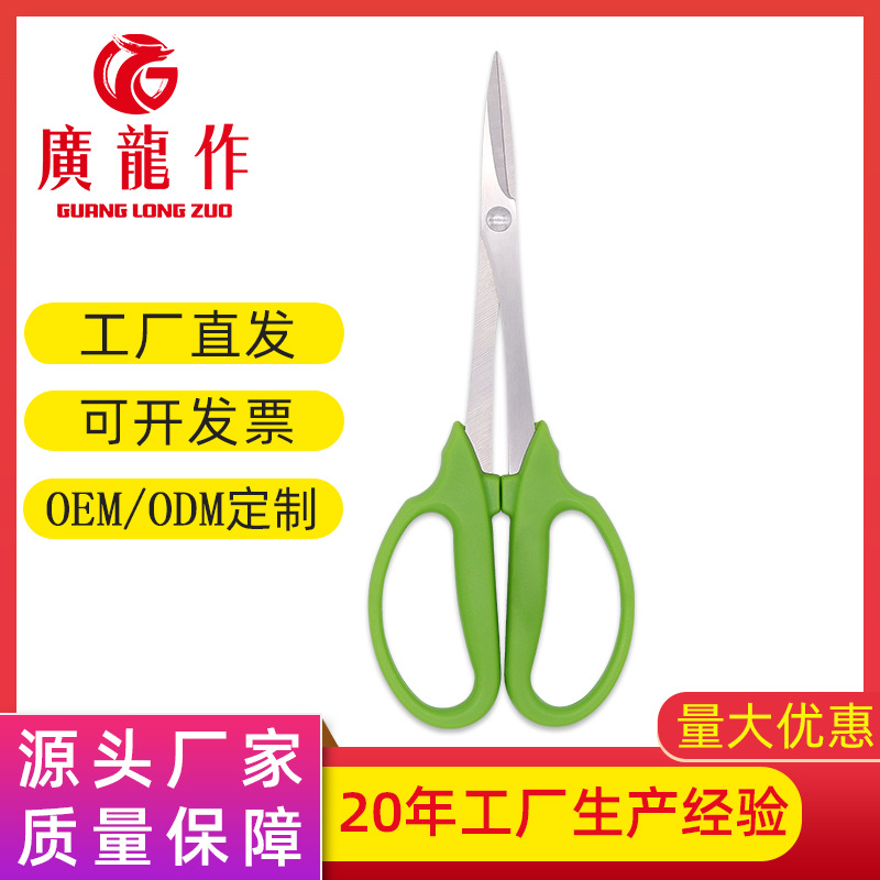 Factory wholesale garden leaf bud scissors