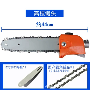Premium Lawn Mowers, High-Branch Shears, High-Branch Saws, Grass Trimmers, High-Altitude Trimmers, Backpack Hedge Trimmers, Trimming Assemblies, Pruning Machines