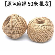 50Mԭɫ���K �������ƾ��Y�а��b�ֹ�DIY�o����Ƭ���b���