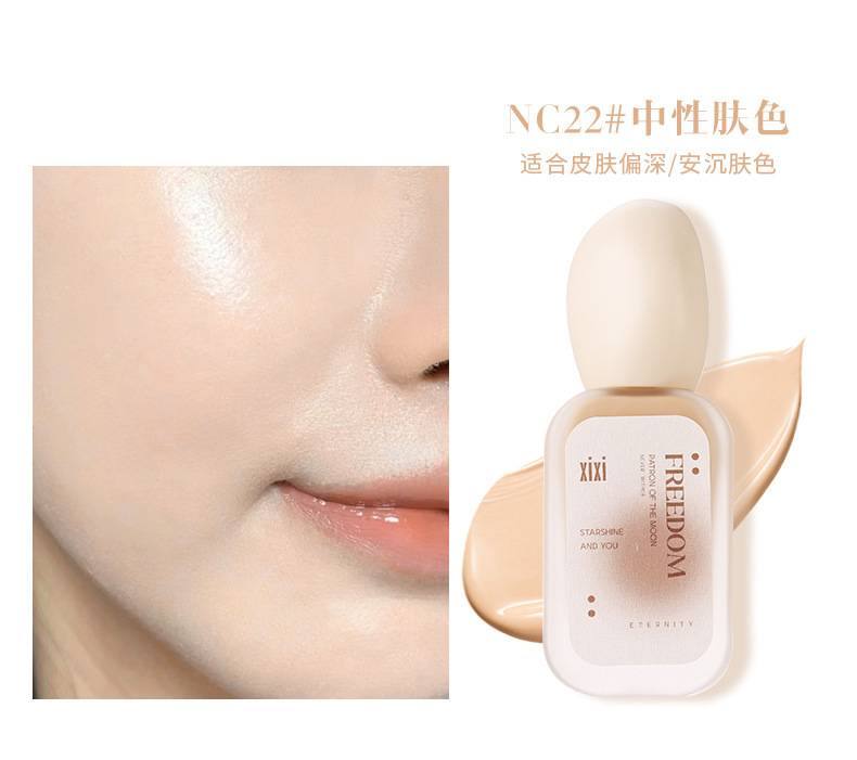 xixi Flawless and Long-lasting Foundation is hydrating, concealing, and providing long-lasting water resistance. It is not prone to smudging or powder sticking, and is suitable for dry, oily, and creamy skin undefined