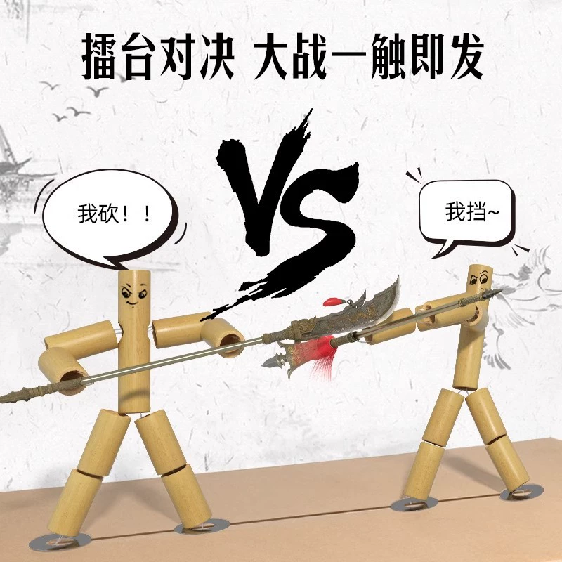 Bamboo fighting toy for students for double, materials set, DIY, deluxe edition