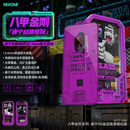 手机数据线;移动电源;手机充电器