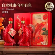 ��ˮ�ſ���������Y���b52��500ml*2�����Ͱ׾����l˽��ȫ������