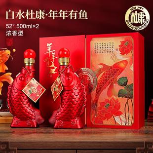 ��ˮ�ſ���������Y���b52��500ml*2�����Ͱ׾����l˽��ȫ������