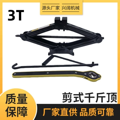 0kg Ton, Car jack