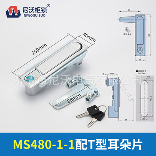 ����MS480-1-1ƽ���i �C��C���T�i �������T�i ���I�O���T�i