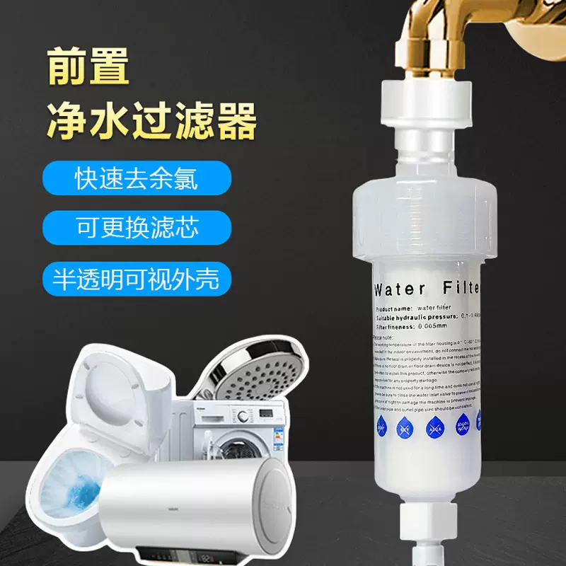 可换芯PP棉过滤器净水器花洒洗衣机马桶滤芯小前置超滤多场景适配