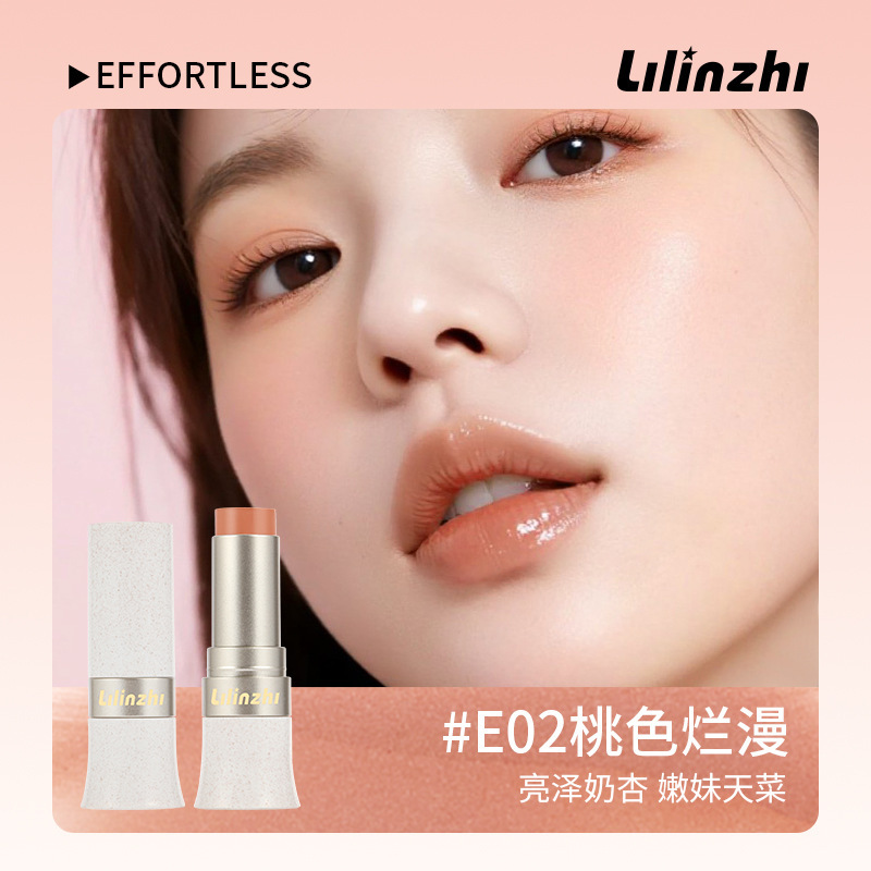 丽琳芝玩色多用棒唇颊两用易上色自然显嫩韩系氛围感膨胀色腮红|undefined