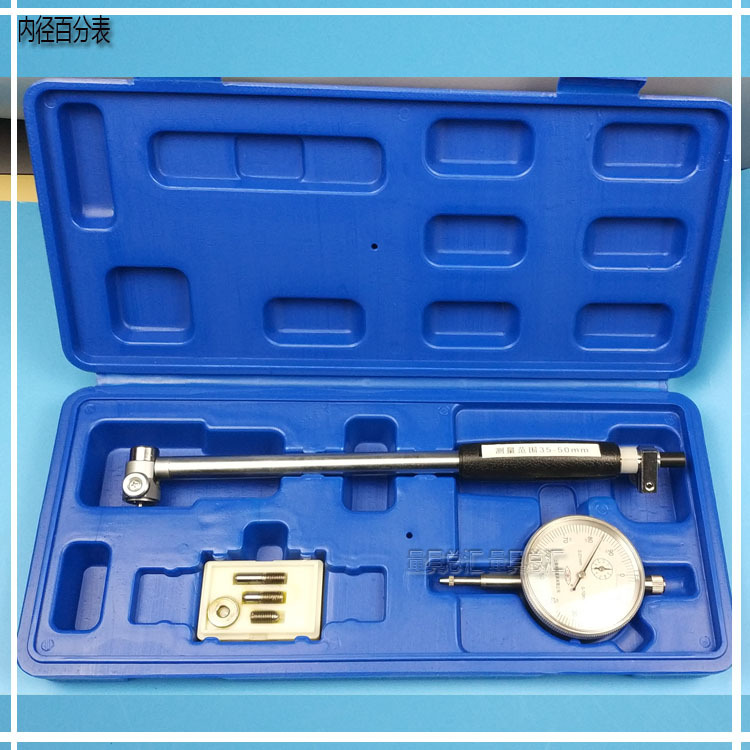 教学用内径百分表18-35-50-160mm汽车维修内径量缸表/内径指示表
