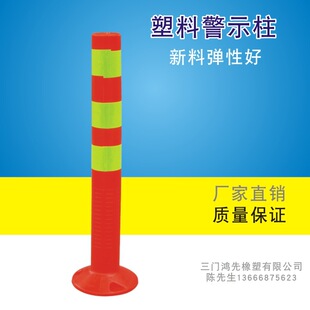 75cm���Ͼ�ʾ��������ژ�������ȫ·��PE��·�ֵ��˽�ͨ�Oʩ
