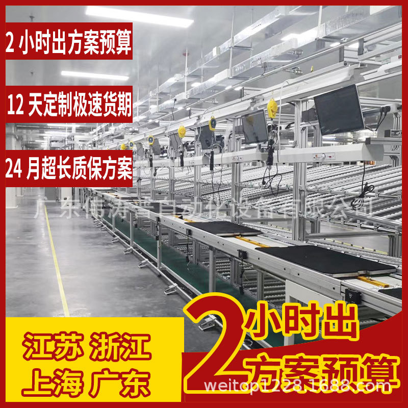 东莞厂家供应自动总装线 液晶显示器上下循环生产装配流水线深圳