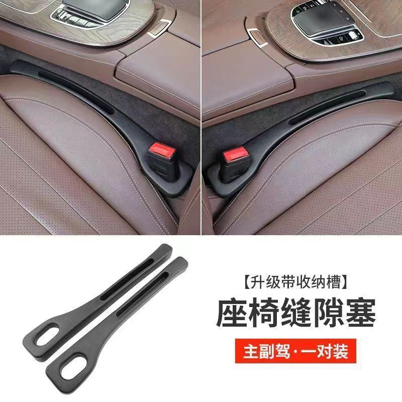 블랙 메인 및 조수석 [페어 세트]