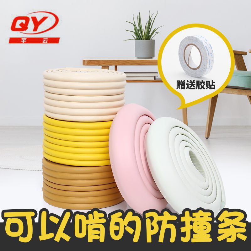 Qianyun Infant Anti-colisión Ángulo engrosado y ensanchado Talla de protección para bebés Talla de borde de mesa anti-colisión de vidrio para niños
