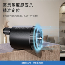 家庭版测漏仪 漏水测试仪高灵敏感应头精准定位