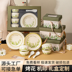 豪華陶磁器食器と箸セットのお土産創意ギフトセット