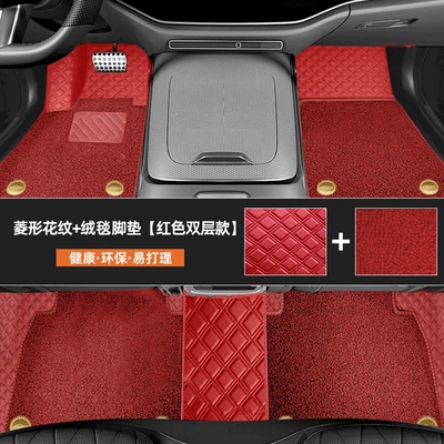 Ayaqaltılar (Kovriklər) Nationwide Package Installation - rhombus-style-red-red-nano-velvet