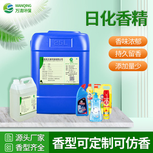 �f���ջ��㾫 �ջ�����ϴ�왎���O���㾫ˮ��������������־�