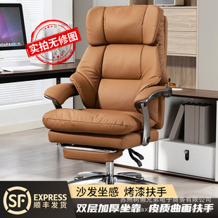 Boss Chair Executive Chair Office Seat Nap Reclining Office Swivel Chair Executive Chair Comfortable Computer Chair 699