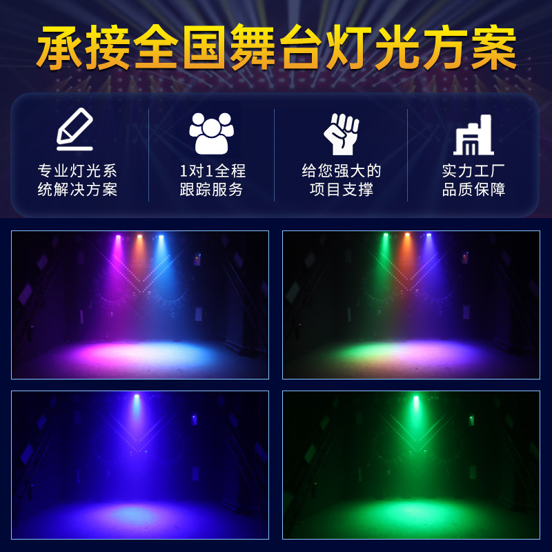 18 lámparas de cabeza de sacuda LED lámpara de teñido barra privada bar bar bar control de sonido giratorio atmósfera lámpara KTV equipo de iluminación