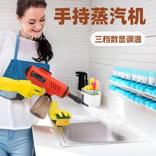 Digital display hand-held steam cleaner high temperature and high pressure steam cleaner kitchen lampblack car spray turbine cross-border