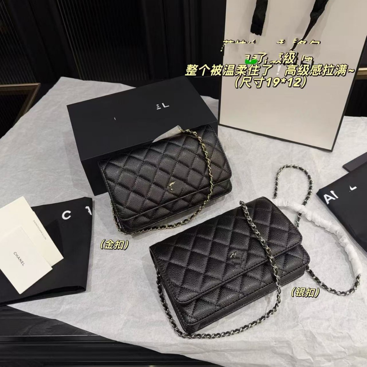 New Chanel-Style Woc Fortune Bag Cf Mini Quilted Chain Bag Caviar