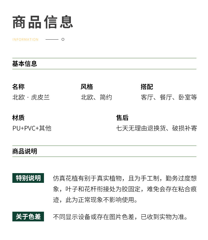 详情-08.jpg