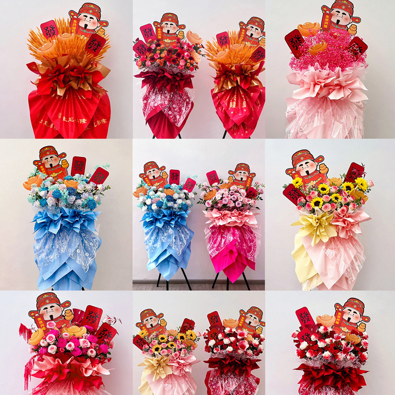 Net Red God of Wealth Card Opening Flower Basket Greeting Card Opening Business Prosperity Greeting Card Flower Shop Packaging Material Card Net Red God of Wealth Card Opening Flower Basket Greeting Card Opening Business Prosperity Greeting Card Flower Shop Packaging Material Card