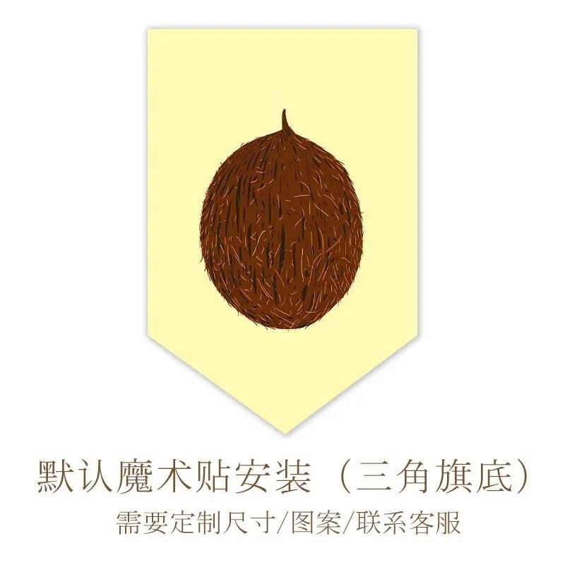 卡通个性三角旗帘多巴胺门帘家用卧室客厅门头装饰帘厨房免打孔|undefined