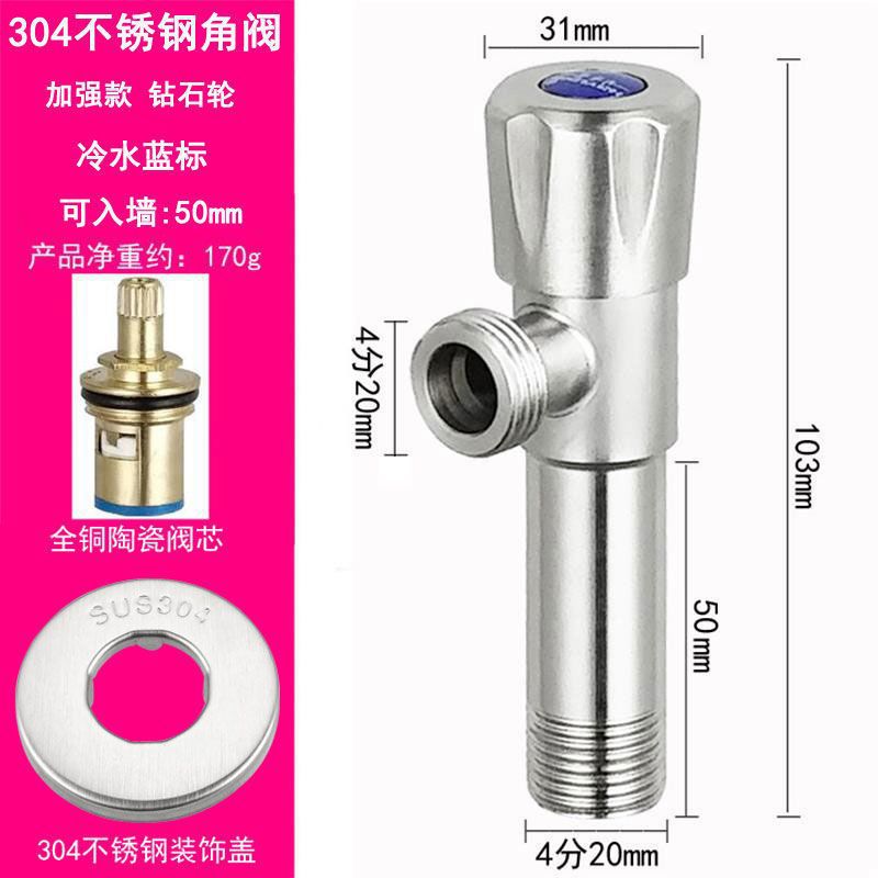 Wholesale 304 stainless steel three-way valve for hot water heaters, toilets, home use 4/2 angle valve, one inlet two outlets extended water stop valve