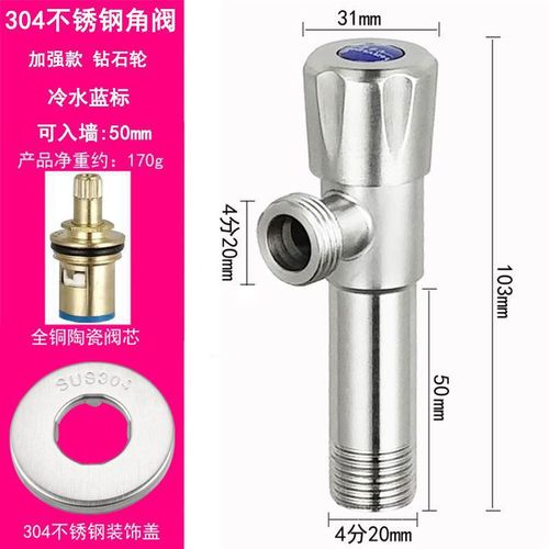 Wholesale 304 stainless steel three-way valve for hot water heaters, toilets, home use 4/2 angle valve, one inlet two outlets extended water stop valve