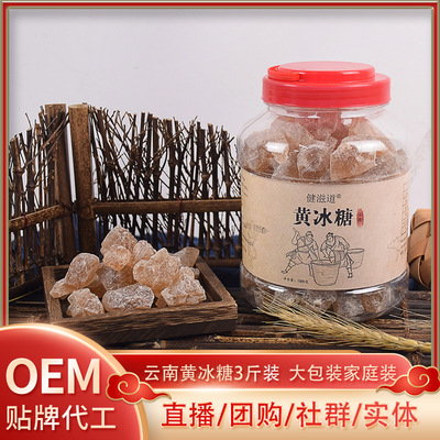 Xanthan Yunnan specialty seal up Canned 3 packing Polycrystalline Xanthan selected Chongyin