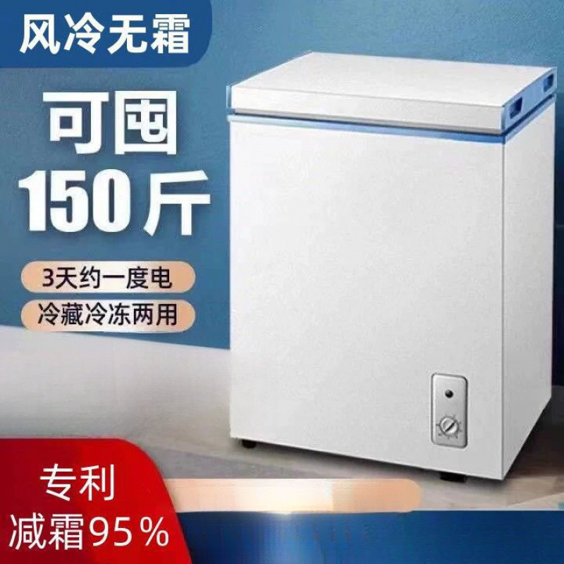 Special Clearance for Rent, Small Freezer, Household Small Fully Frozen and Refrigerated Dual-Purpose Mini Energy-Saving Frost-Free Freezer
