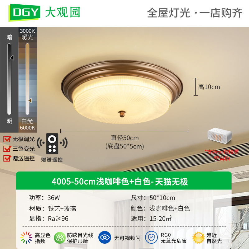 [Estrictamente seleccionado] Lámpara de techo americana simple retro country francés redondo led sala de estar habitación estudio lámpara 118L