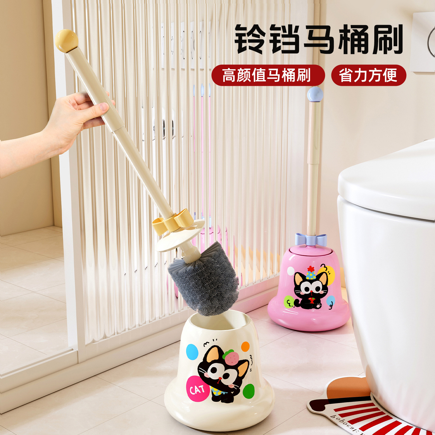 2025 New Dopamine Household Toilet Brush Bathroom Long Handle Cleaning Brush Creative No Dead Angle Toilet Cleaning Tool