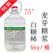 ��ѿ�ǝ{75�� ���Ǻ��Jˮ�����������͸���Ƿ��ǰ���ϡ �決ԭ��