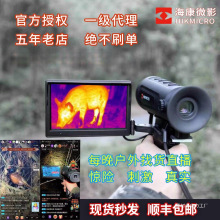 ����E31�p����һ�w�CDH15 GQ35L FQ25����t�������֙C̽Ұ����