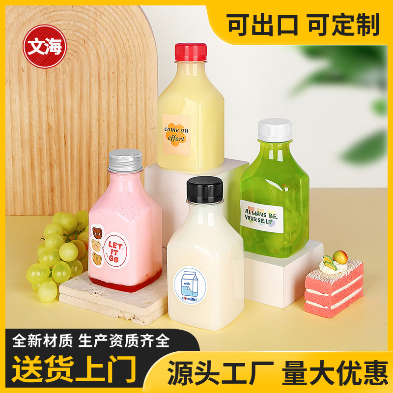 批发250ml牛奶瓶子透明食品级pet方形空酸奶果汁饮料一次性塑料瓶