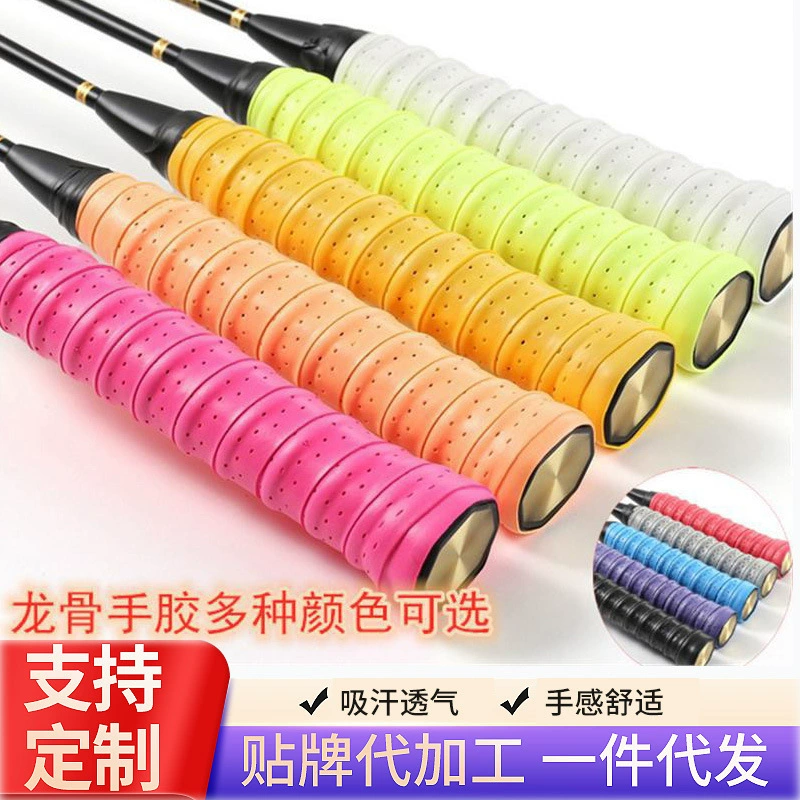 Ракетка для бадминтона ручная резиновая теннисная ракетка пробивает дышащий киль всасывание пота с рогаткой удочка противоскользящая ручка