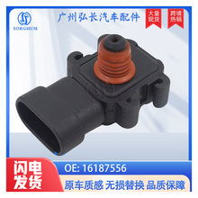 16187556适用于GM 别克 进气压力传感器 进气歧管传感器