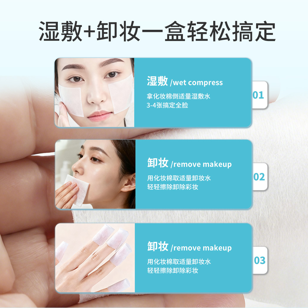 1080 rebanadas de algodón desechable, rebanadas de algodón húmedo, rebanadas de algodón hidratante, rebanadas de algodón limpias, rebanadas de algodón, rebanadas de algodón