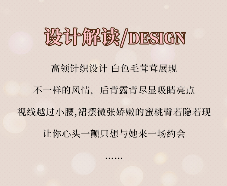 Christmas Elk Cosplay Lingerie Set with Red Turtleneck Sweater and White Bodystocking — detail image 3