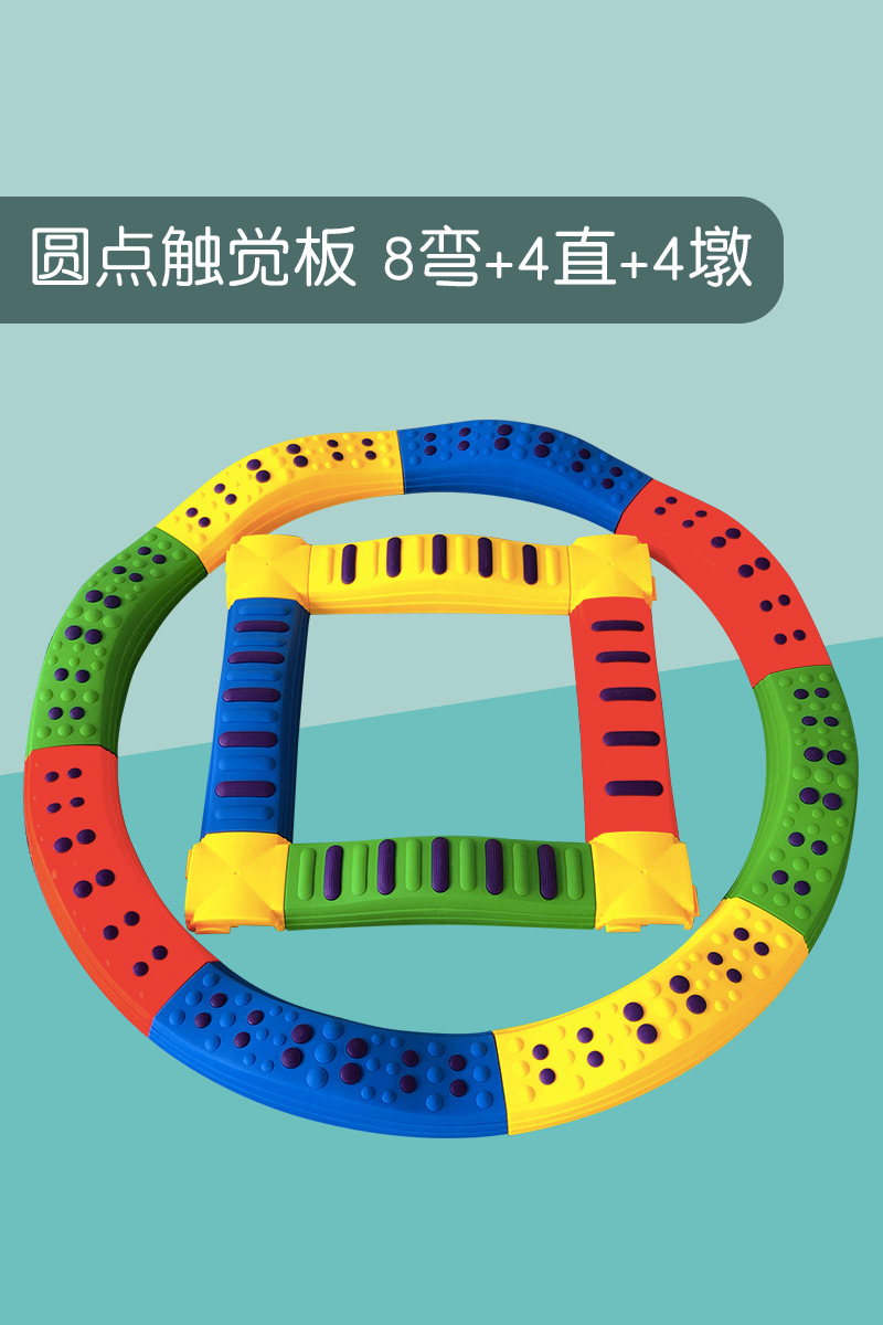 Balance tactile board sendero de entrenamiento sensorial para niños puente de madera jardín de infantes Vientiane equipos combinados juguetes de plástico