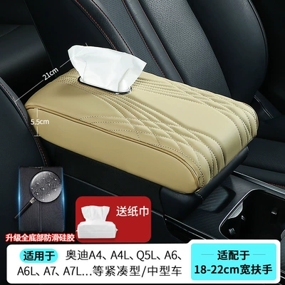 Armrest box pad Pad Memory Foam Tissue Box - medium-thick-tissue-style-angel-pattern-off-white