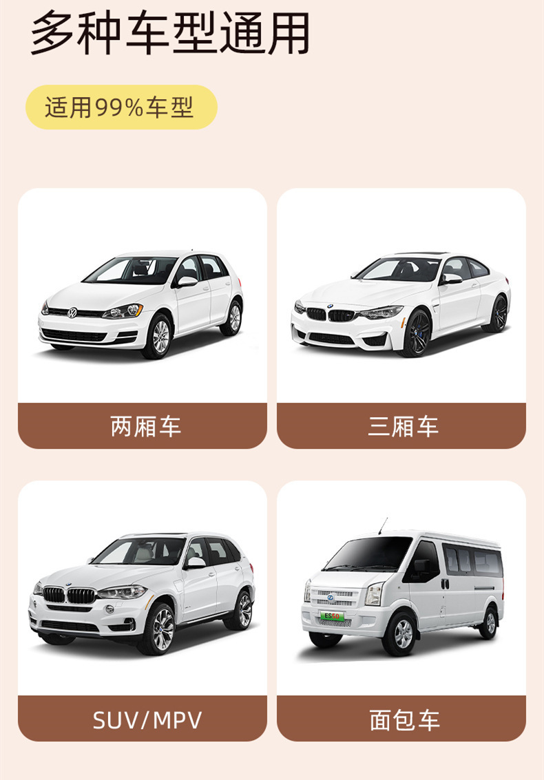 Double-layer sunscreen opaque black tape strong magnetic cartoon car curtain multi-pattern magnetic car sunshade curtain