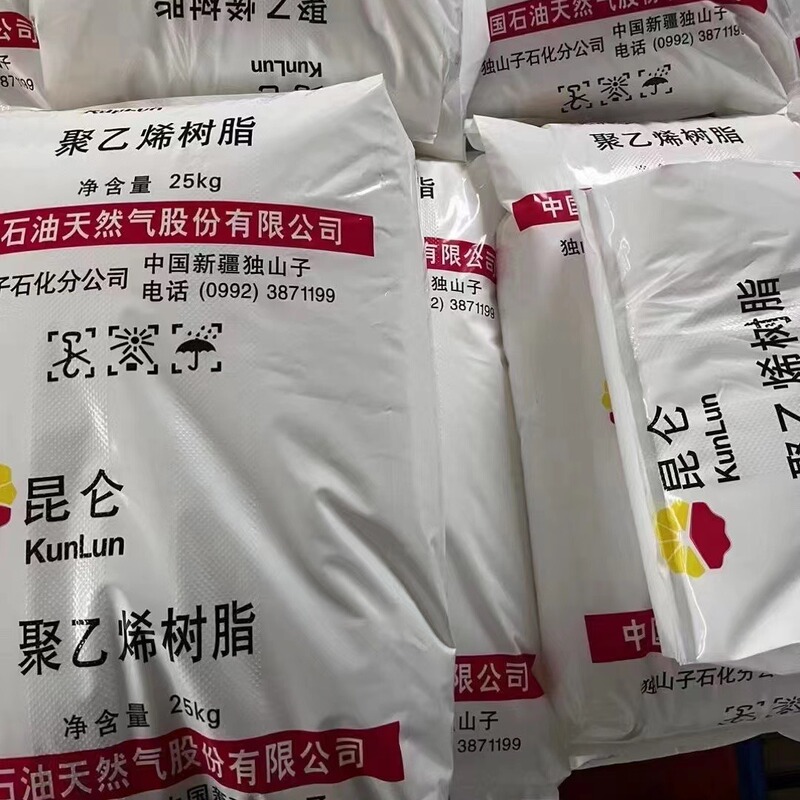 Hdpe/独山子石化/DMDA-8008H/高剛性/高強度/包装容器キャップPE原料|undefined